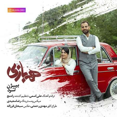 Bijan Lord – Hambazi